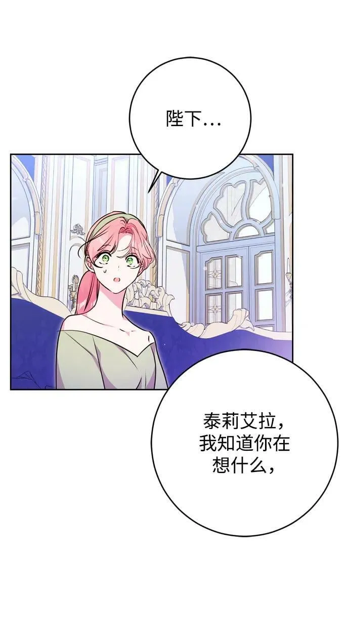 第31话 第84页