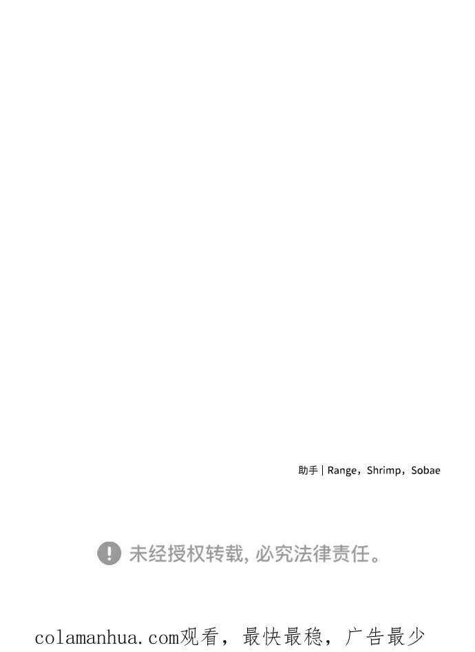 第31话 第86页