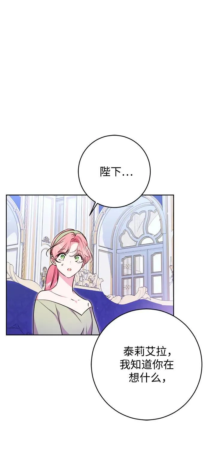 第32话 第2页