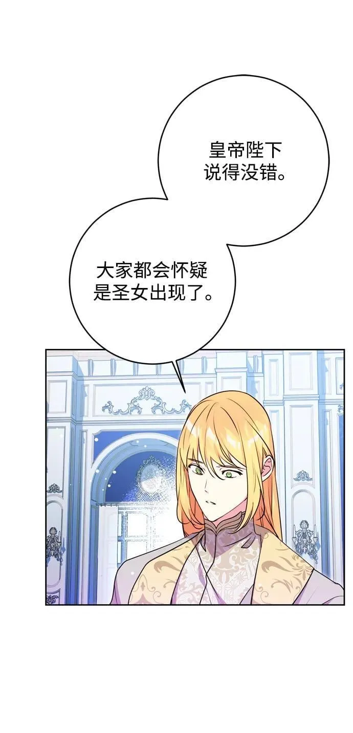 第32话 第6页