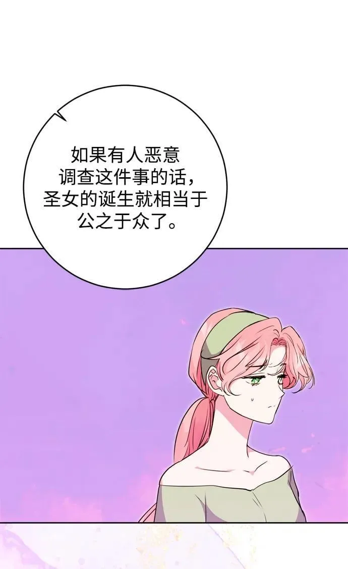 第32话 第14页