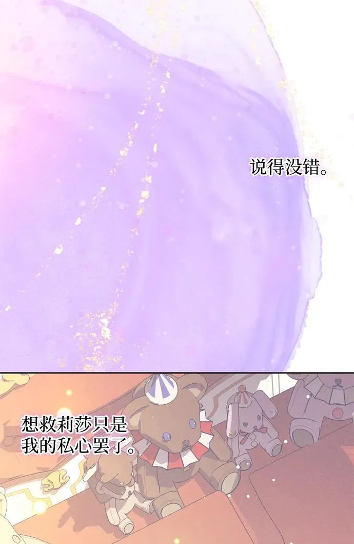 第32话 第15页