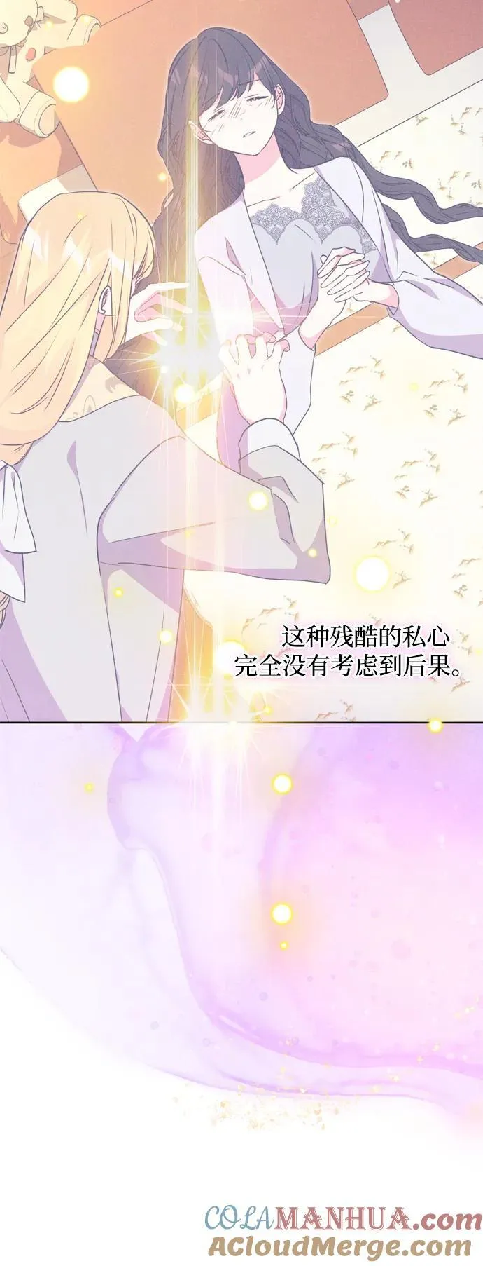 第32话 第16页