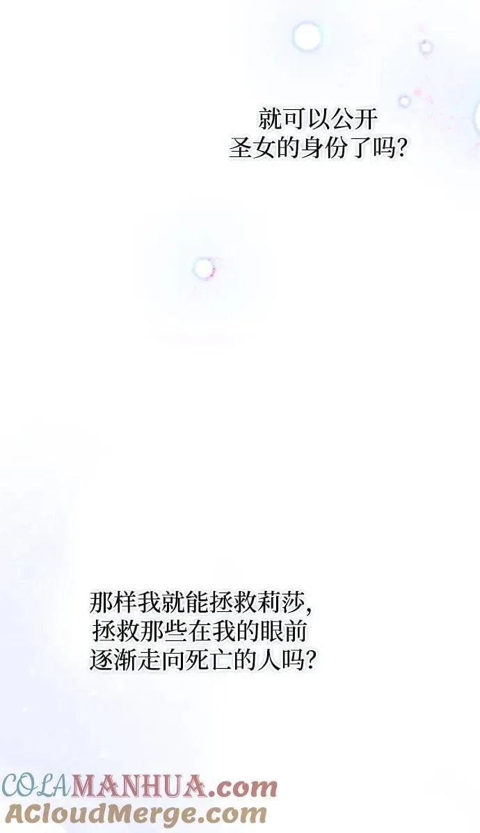 第32话 第19页