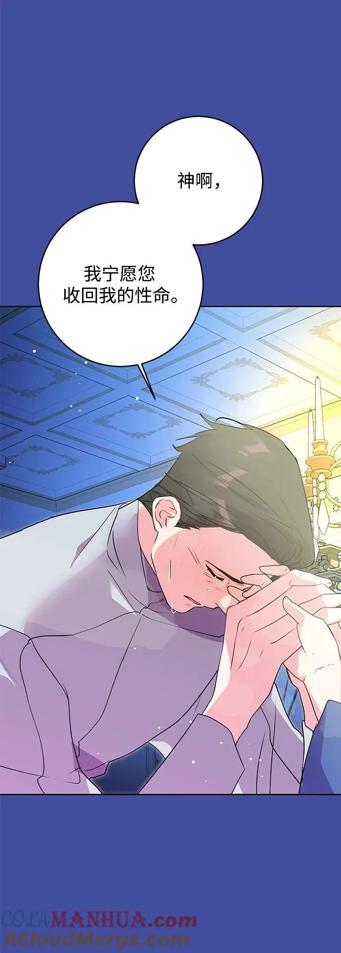 第32话 第25页