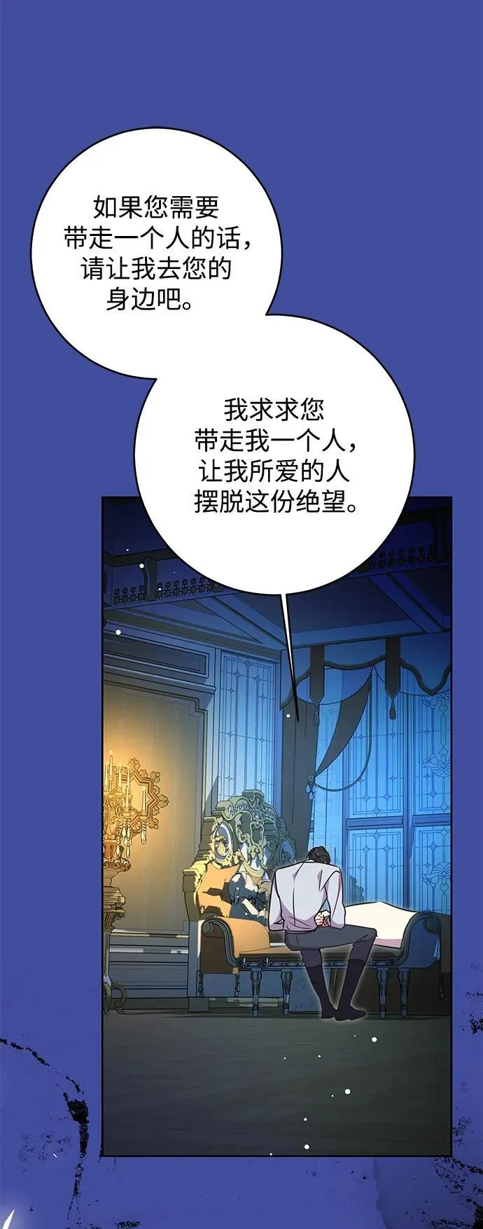 第32话 第26页