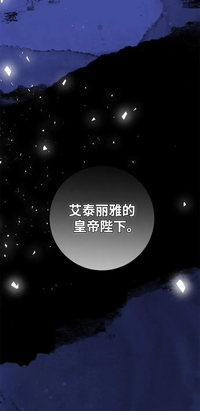 第32话 第27页