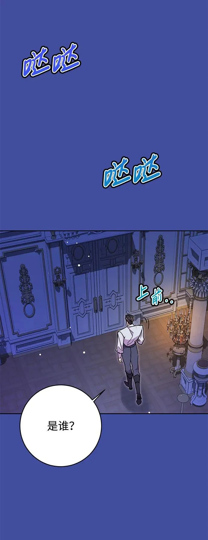 第32话 第29页
