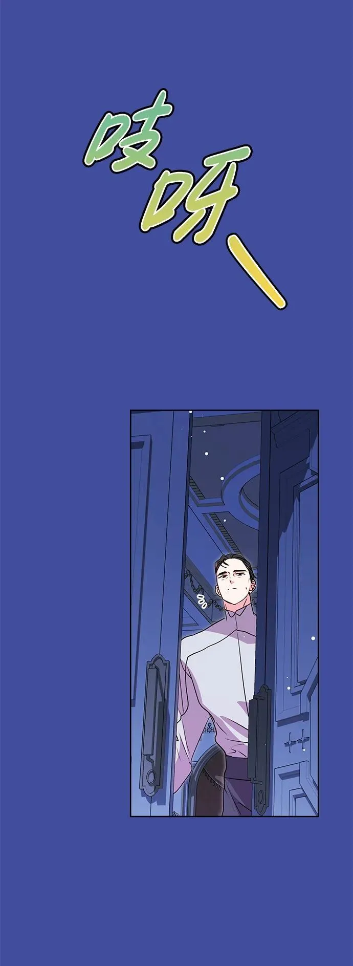第32话 第30页