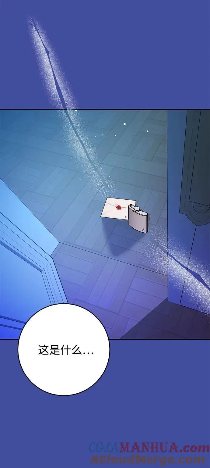 第32话 第31页