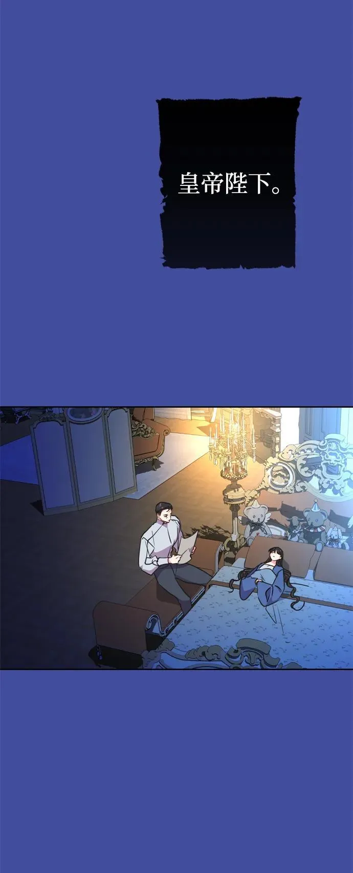 第32话 第32页