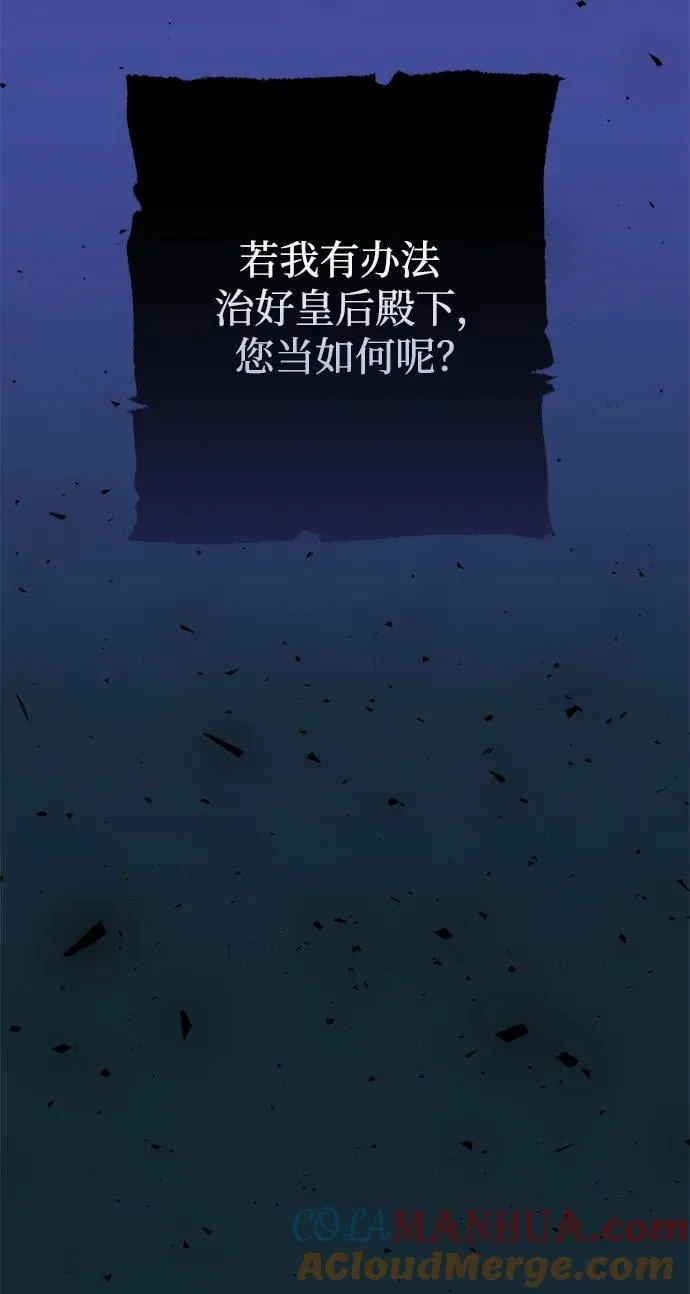 第32话 第34页