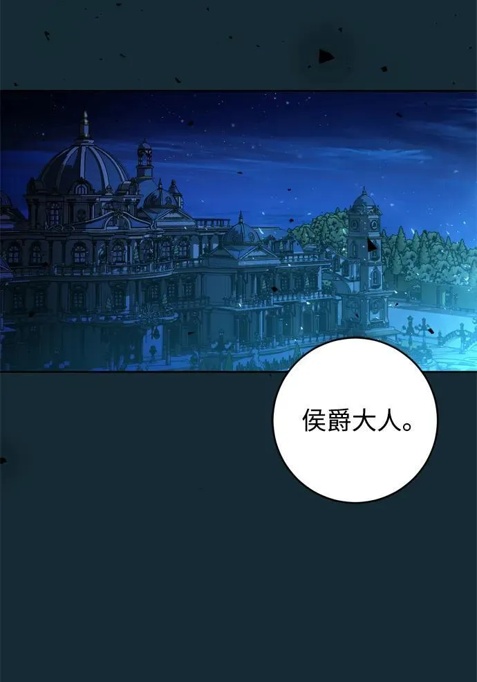 第32话 第35页