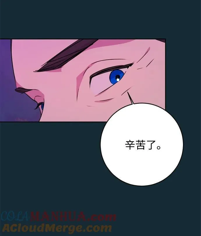 第32话 第37页