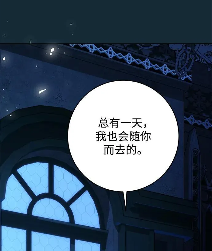 第32话 第41页