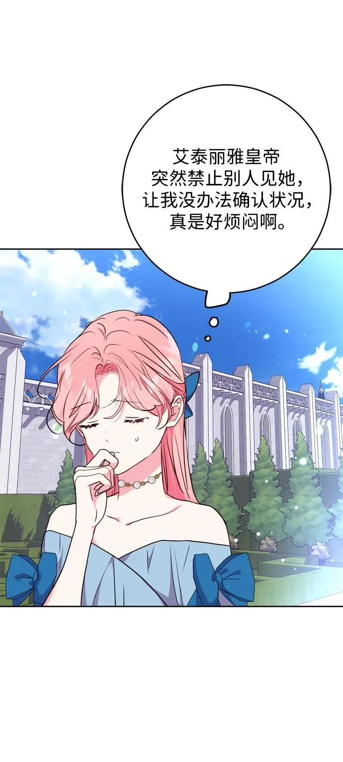 第32话 第45页