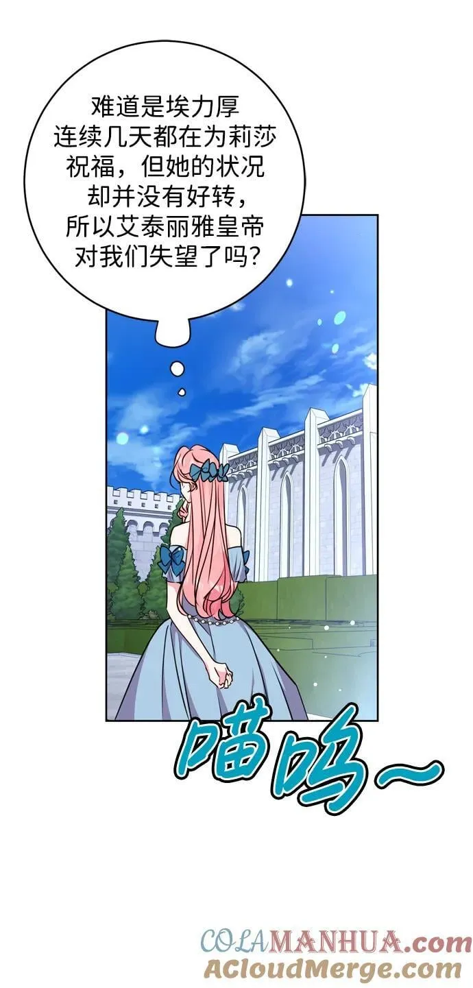 第32话 第46页