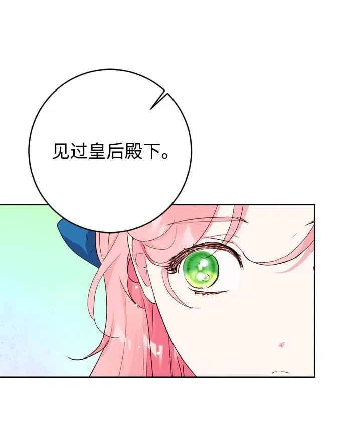 第32话 第50页