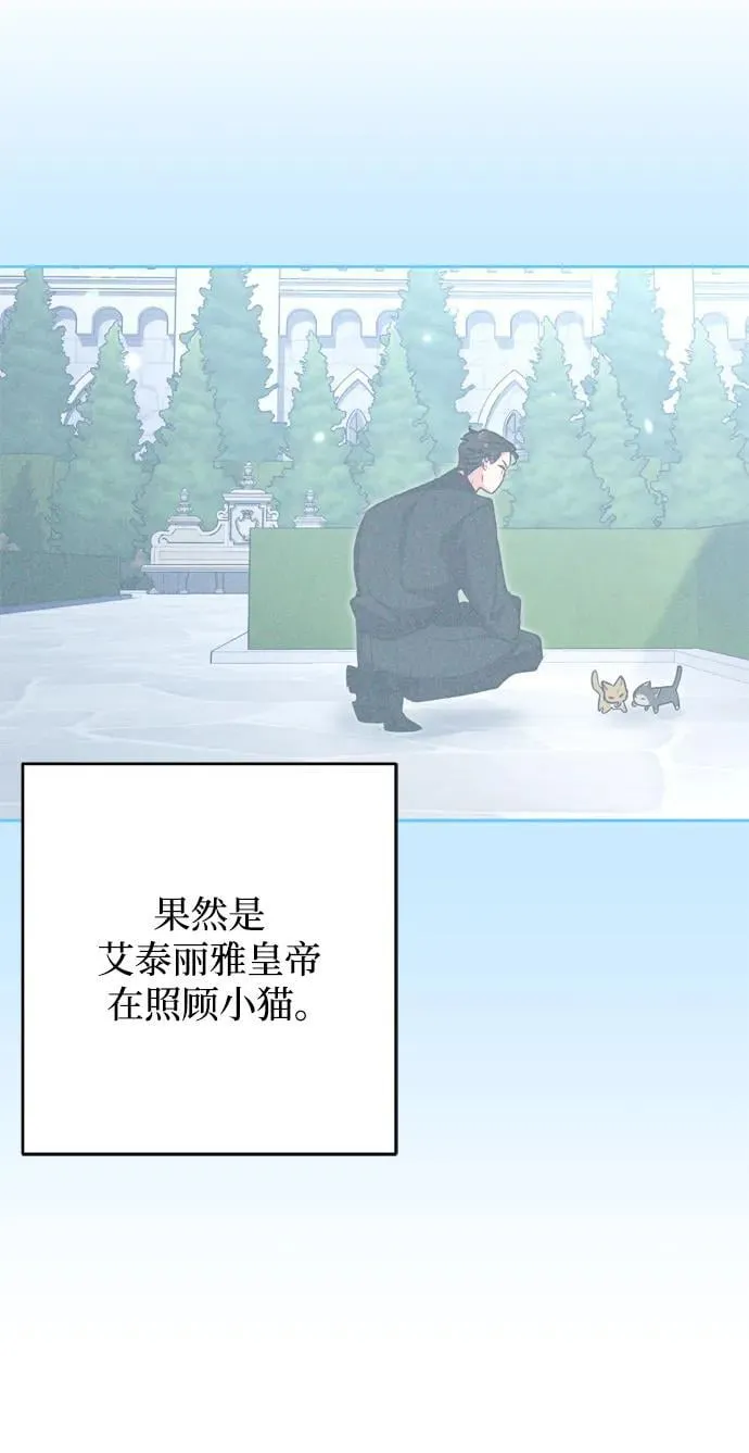 第32话 第54页