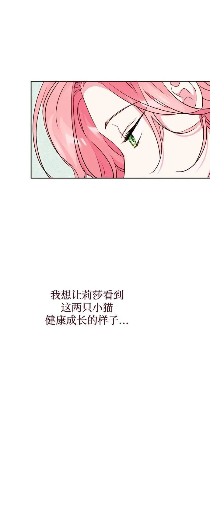 第32话 第56页