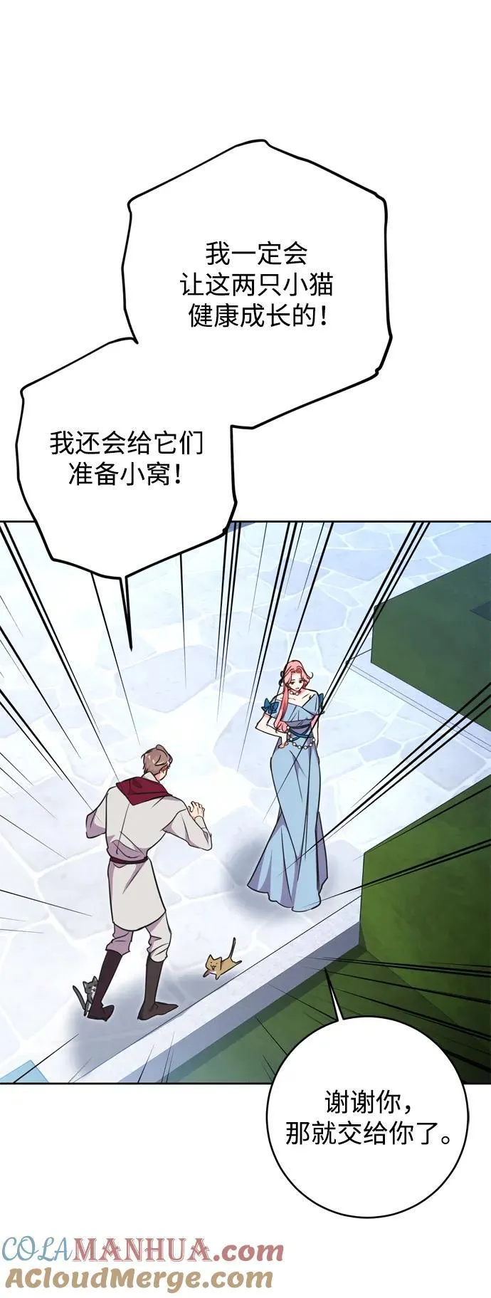 第32话 第58页