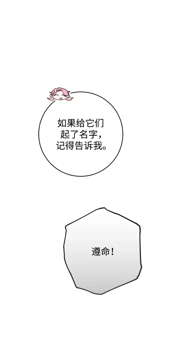 第32话 第60页