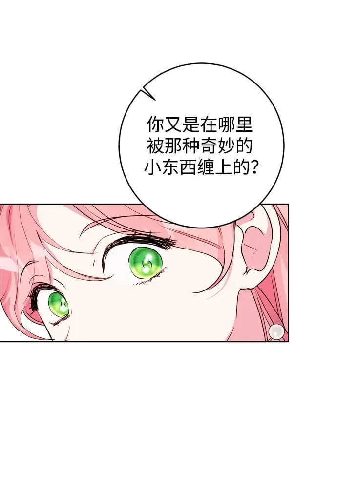 第32话 第62页