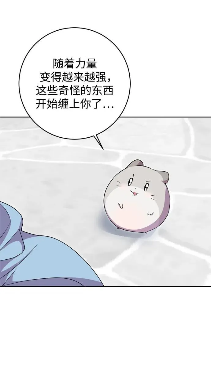 第32话 第63页
