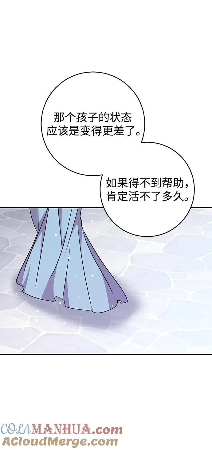第32话 第73页