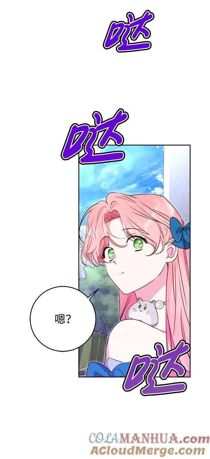 第32话 第76页