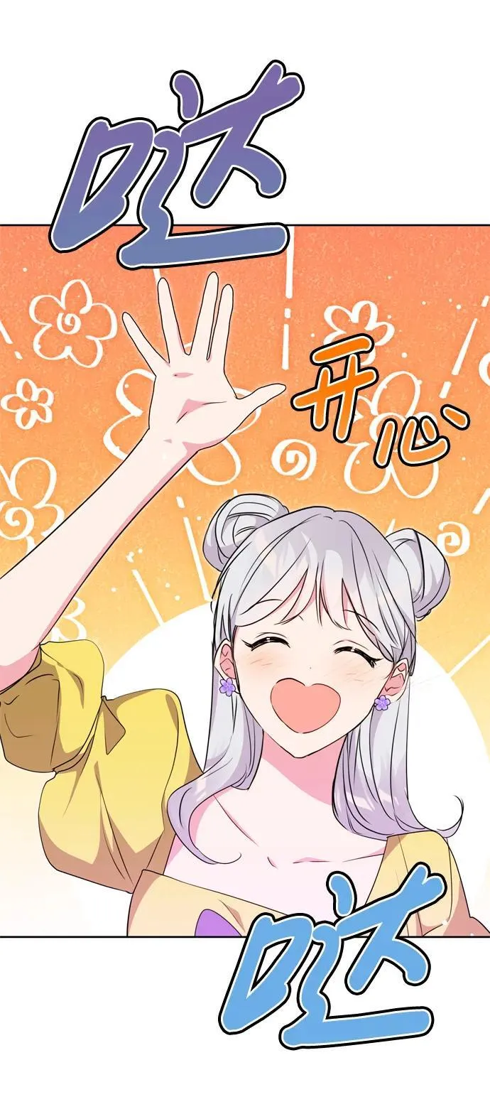 第32话 第77页