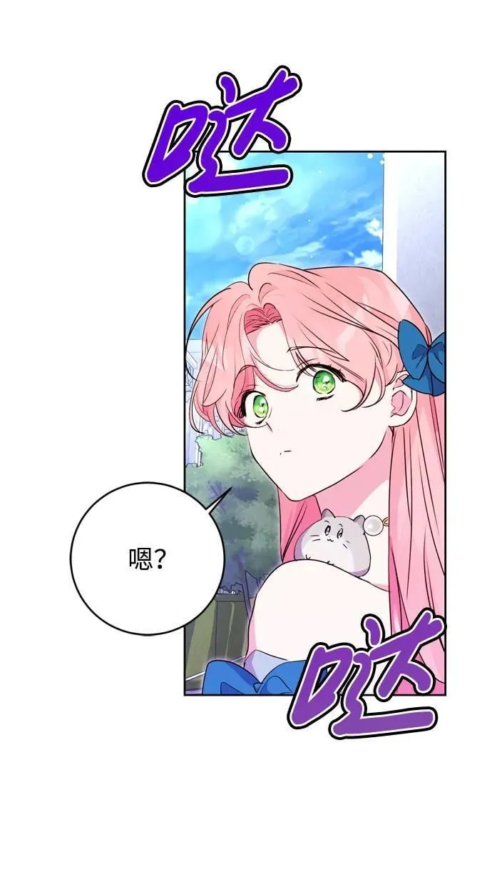 第33话 第3页