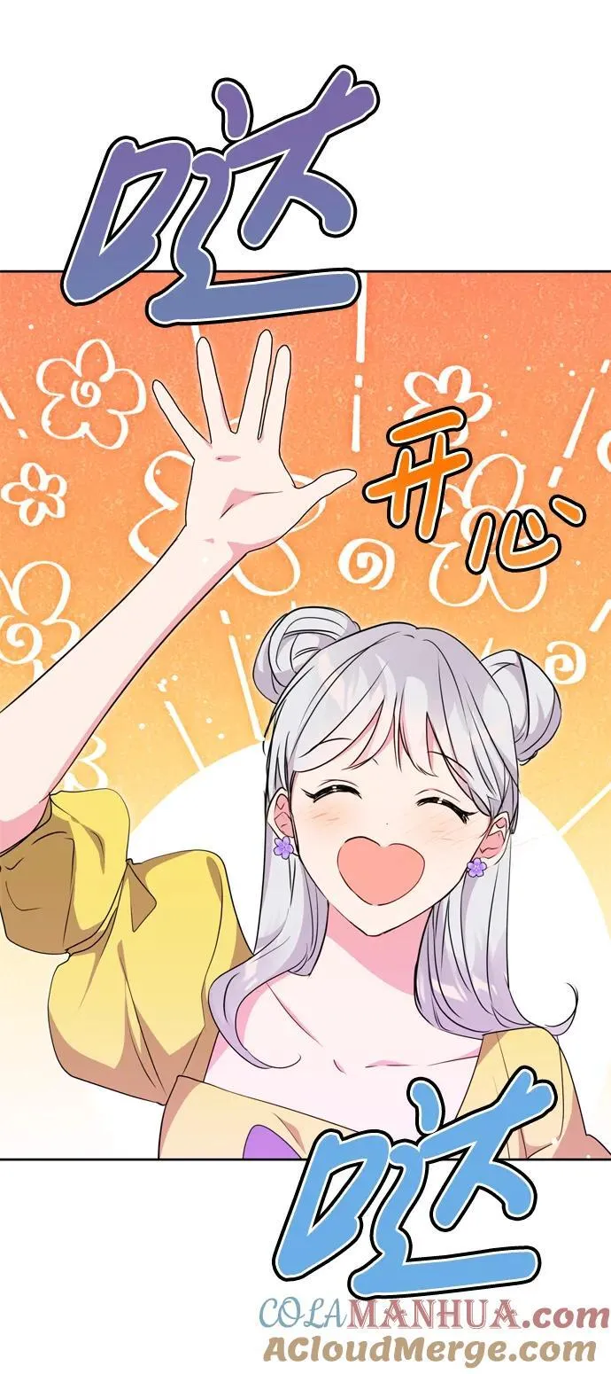 第33话 第4页