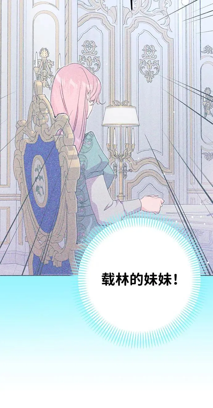 第33话 第11页