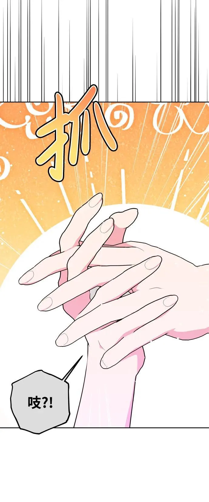 第33话 第17页