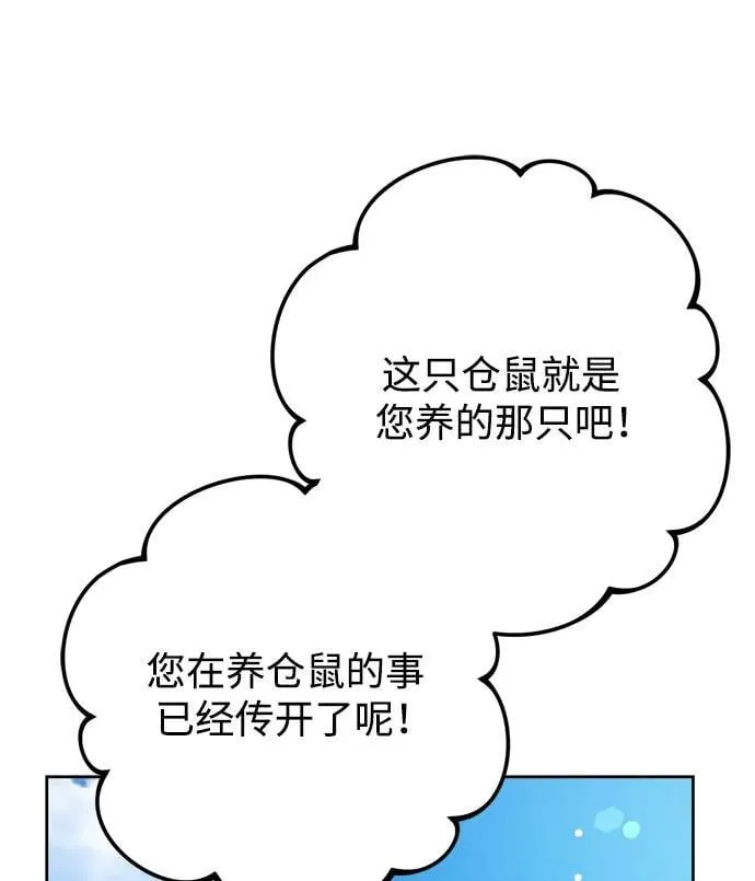 第33话 第18页
