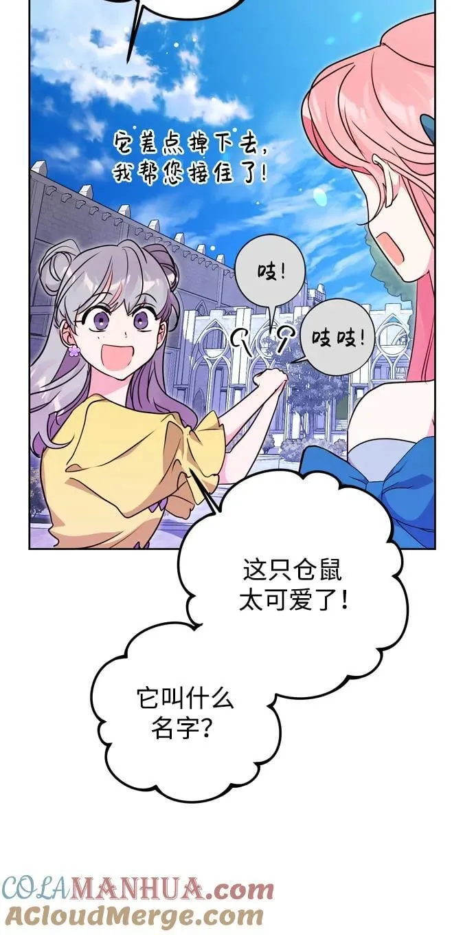 第33话 第19页