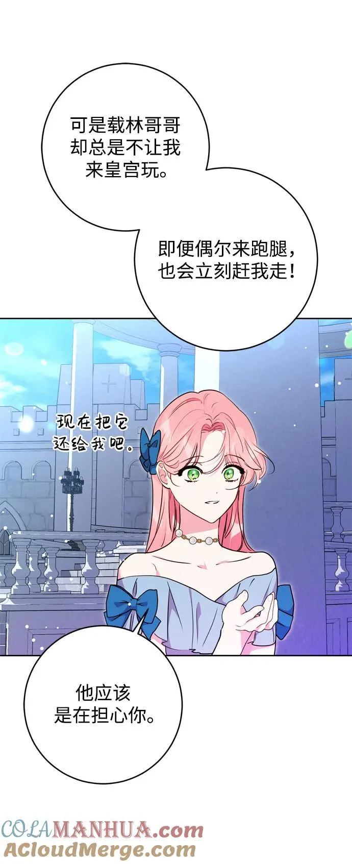 第33话 第22页