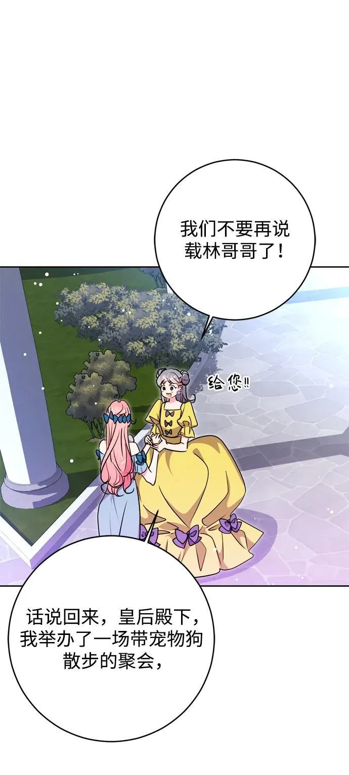 第33话 第24页