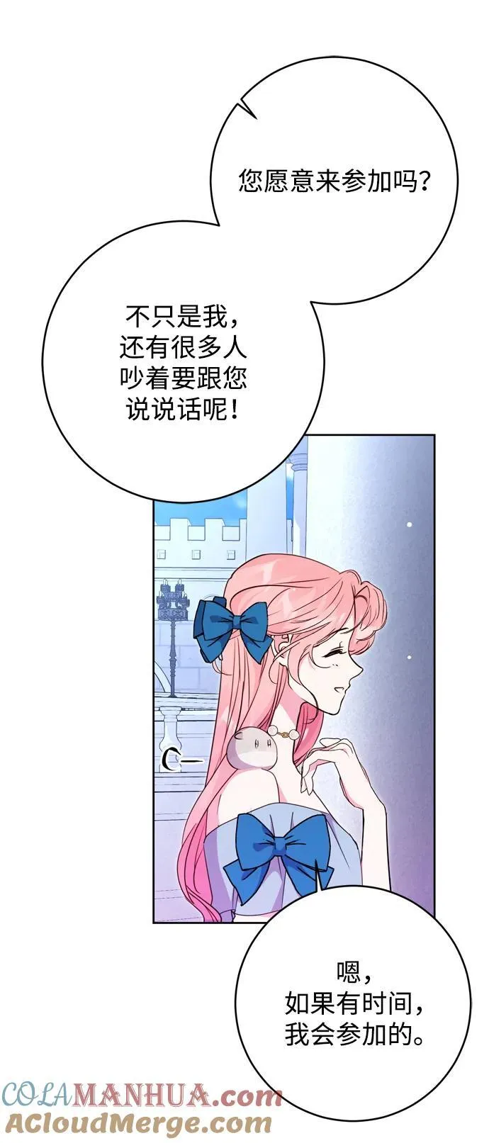第33话 第25页