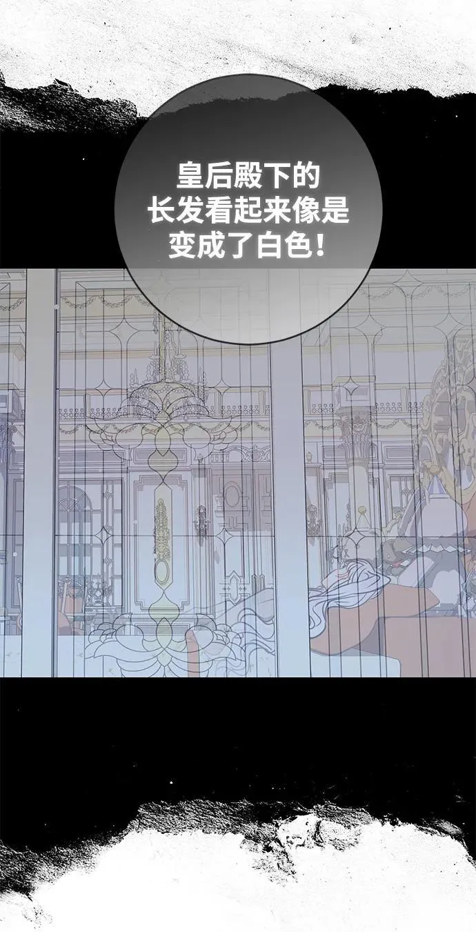 第33话 第35页