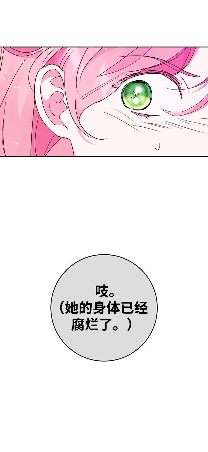 第33话 第38页
