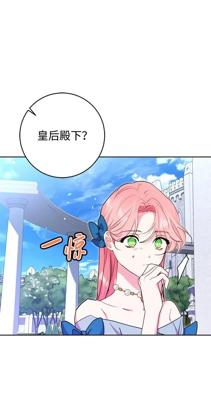 第33话 第42页