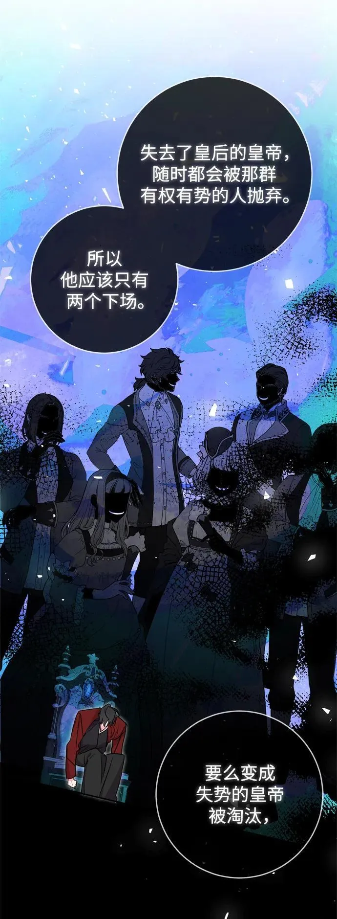 第33话 第56页