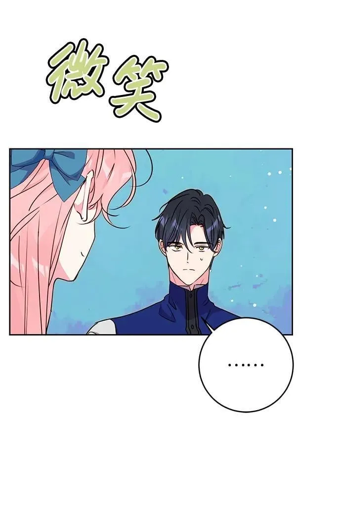 第33话 第65页