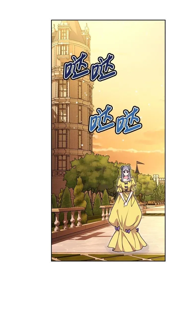 第33话 第69页