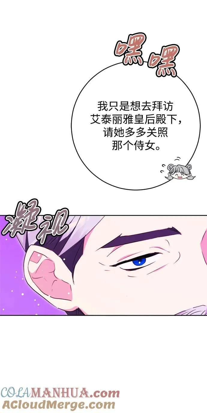 第33话 第79页