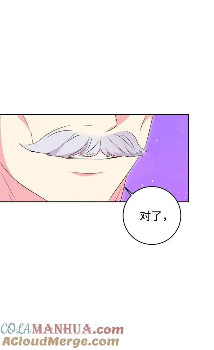 第33话 第82页