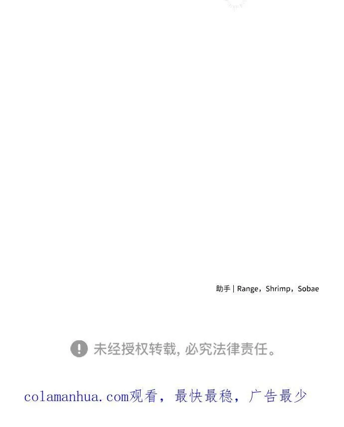 第33话 第90页