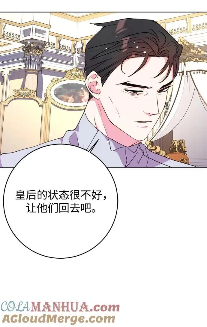 第34话 第4页